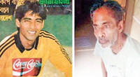 Former national team goalkeeper Mohsin missing