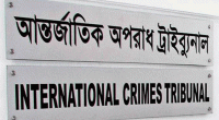 Prosecution seeks ban on Hasina's statements broadcast