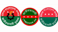 BNP's 3 wings to launch long march toward Agartala Wednesday