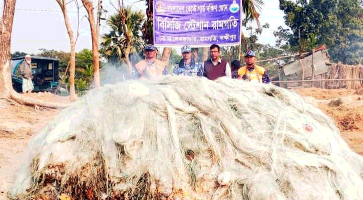 রামগতিতে ৪০ লাখ মিটার কারেন্ট জাল পুড়িয়ে বিনষ্ট 