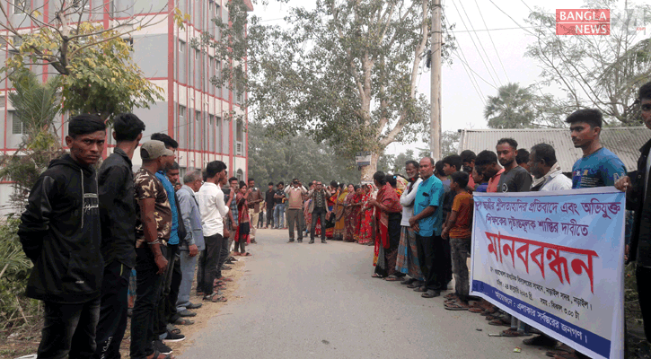 স্কুলছাত্রীকে হয়রানির অভিযোগে শিক্ষক বরখাস্ত 