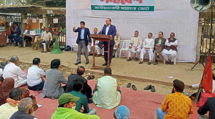 ৪ ফেব্রুয়ারি বিক্ষোভ সমাবেশ করবে জাতীয়তাবাদী সমমনা জোট