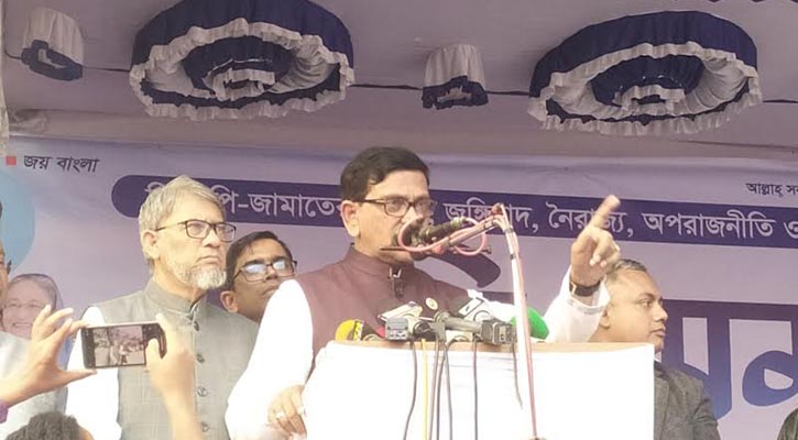 ‘বিএনপি-জামায়াত দেশকে অস্থিতিশীল করে রাষ্ট্র ক্ষমতা দখল করতে চায়’