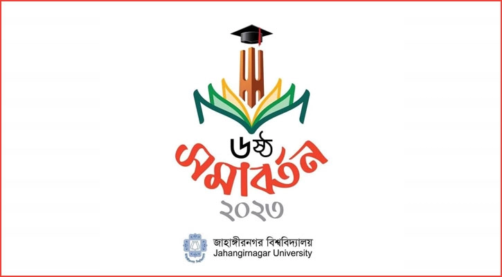 সমাবর্তনের ফি ‘অতিরিক্ত’, অংশ নিচ্ছেন না বহু গ্রাজুয়েট