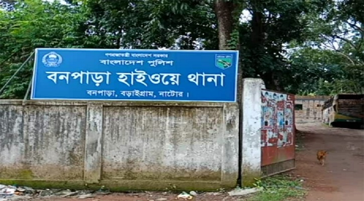 ট্রাকের ধাক্কায় অটোভ্যান চালক নিহত