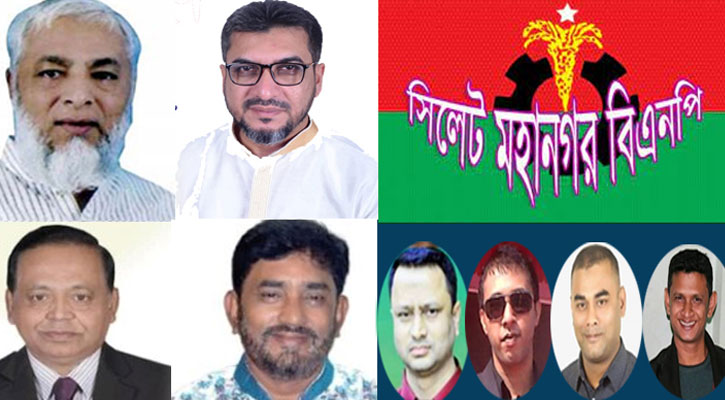 সিলেট নগর বিএনপি: কাউন্সিলরদের হাতে ৮ নেতার ভাগ্য