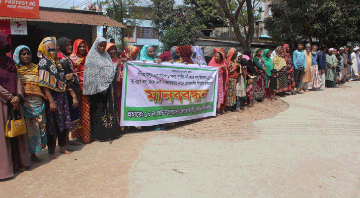 দিনাজপুরে ড্রেনেজ ভরাট ও জলাবদ্ধতা এলাকাবাসীর মানববন্ধন