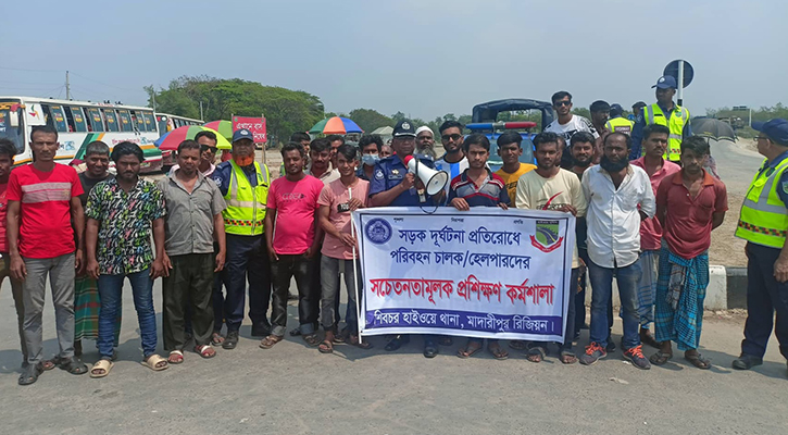 এক্সপ্রেসওয়েতে পরিবহন চালকদের নিয়ে হাইওয়ে পুলিশের কর্মশালা