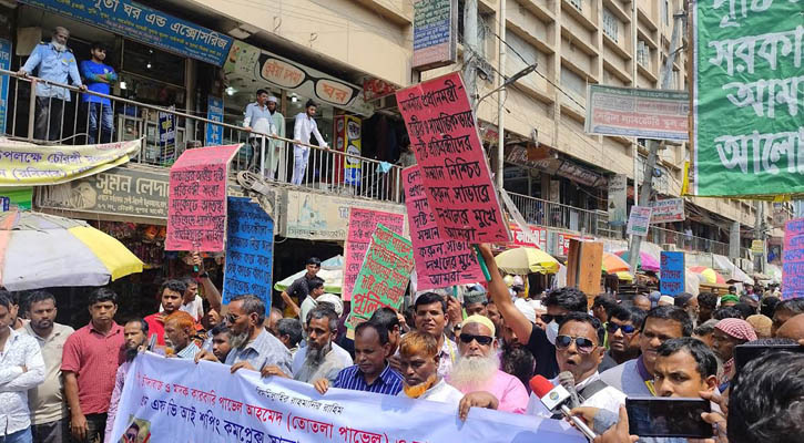 দখল ঠেকাতে রাস্তায় দৃষ্টি প্রতিবন্ধীরা