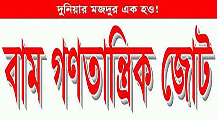 নিউ মার্কেটে অগ্নিকাণ্ডের তদন্ত ও ক্ষতিপূরণ দেওয়ার দাবি