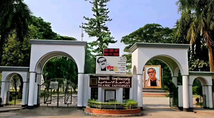 ভর্তি পরীক্ষা উপলক্ষে ৮ দিন বন্ধ ইবি