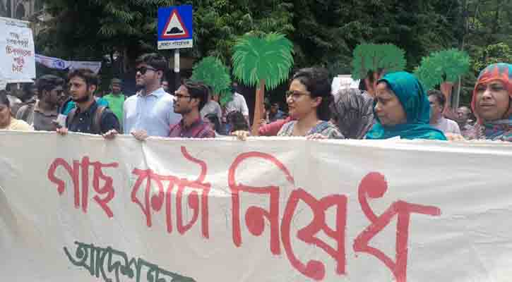 গাছ কাটার প্রতিবাদে ডিএসসিসি অভিমুখে যাত্রায় পুলিশের বাধা