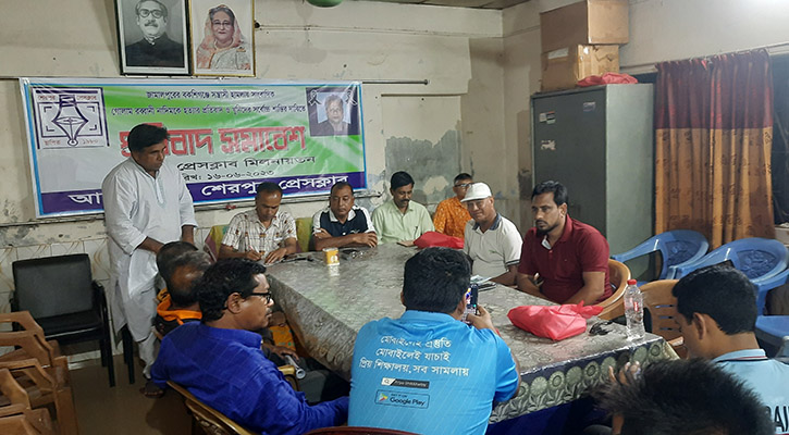 সাংবাদিক নাদিম হত্যার প্রতিবাদে শেরপুর প্রেসক্লাবের সমাবেশ