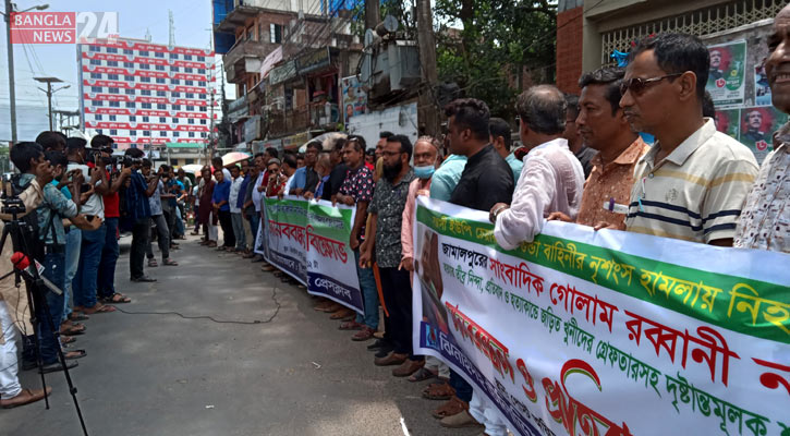 নাদিম হত্যা: জড়িতদের বিচারের দাবিতে ঝিনাইদহে মানববন্ধন