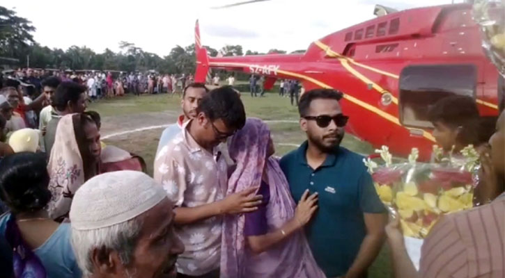 হেলিকপ্টার নিয়ে চাঁদপুরে এসে মায়ের স্বপ্ন পূরণ করলেন দুই ছেলে