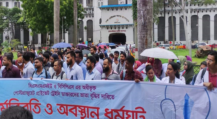 শহীদ মিনারে ট্রেইনি ডাক্তারদের ফের অবস্থান কর্মসূচি