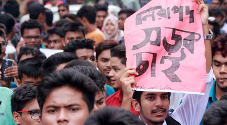 সড়কে ৫ বছরে প্রাণহানি সাড়ে ৩৯ হাজার, বাস্তবায়ন হয়নি অঙ্গীকার 