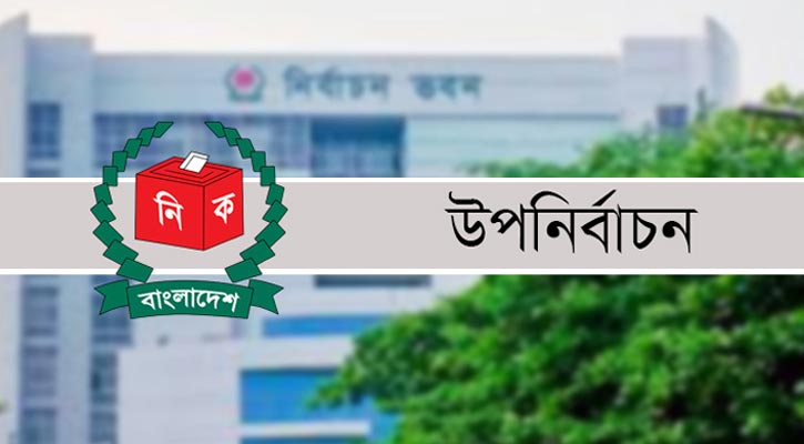 রাত পোহালে চট্টগ্রাম-১০ ভোট, কেন্দ্রে থাকছে সিসি ক্যামেরা