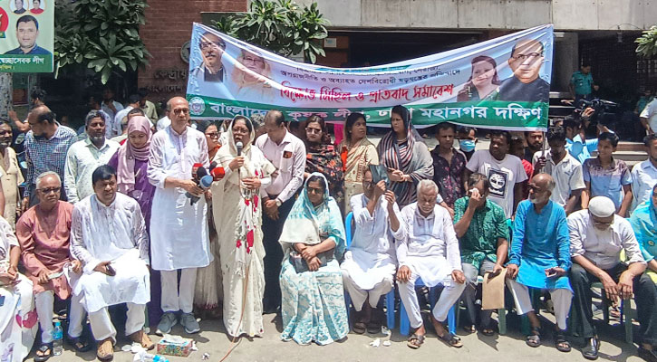 সন্ত্রাস নৈরাজ্যের প্রতিবাদে কৃষক লীগের বিক্ষোভ সমাবেশ