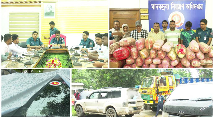 স্বরাষ্ট্র মন্ত্রণালয়ের স্টিকার লাগানো জিপে মিলল গাঁজা, আটক ৩