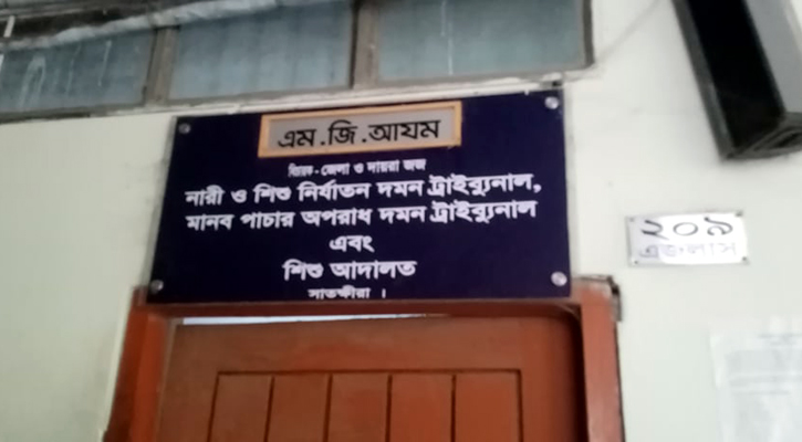 আশাশুনিতে কিশোরীকে ধর্ষণের দায়ে যুবকের যাবজ্জীবন 