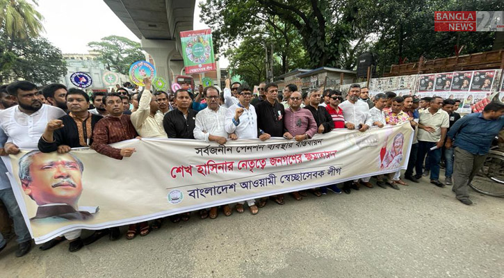 সর্বজনীন পেনশন ব্যবস্থা চালু করায় প্রধানমন্ত্রীকে স্বেচ্ছাসেবক লীগের অভিনন্দন