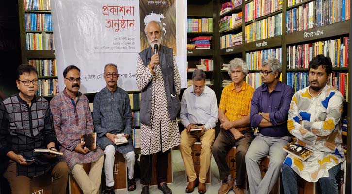 ‘সদাচারী একটি বাংলাদেশ হতে হবে, যার মূল হবে মানবিকতা’