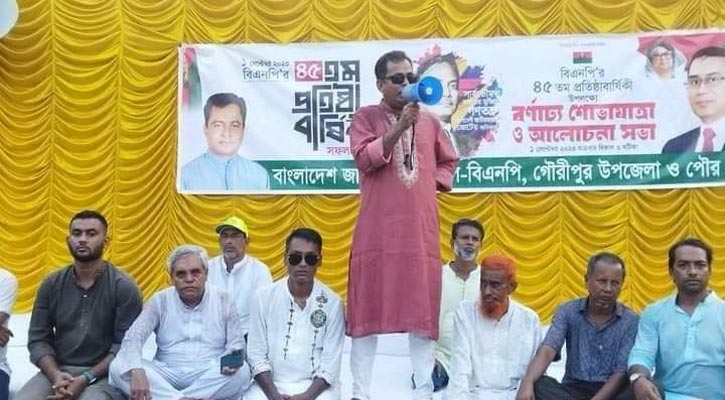 ‘হামলা-মামলা করে একদফার আন্দোলন বন্ধ করা যাবে না’