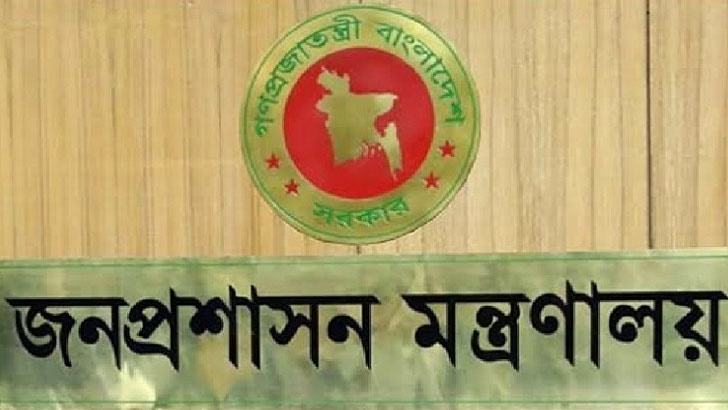 যুগ্মসচিব পদে পদোন্নতি পেলেন ২২১ কর্মকর্তা