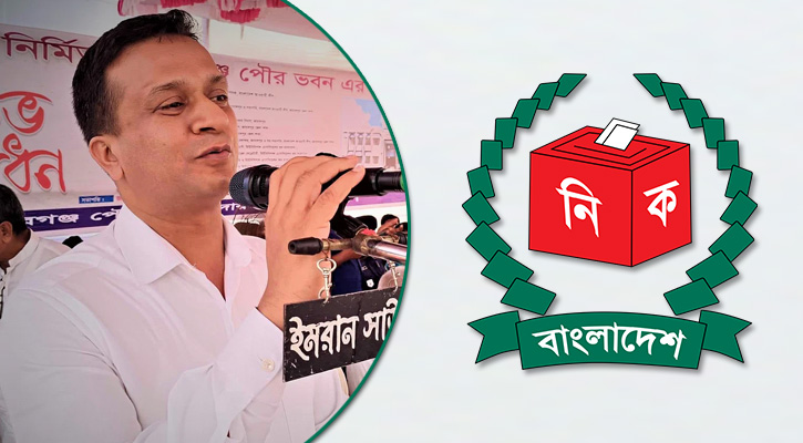 জামালপুরের ডিসির বিরুদ্ধে ব্যবস্থা নিতে সরকারকে ইসির চিঠি