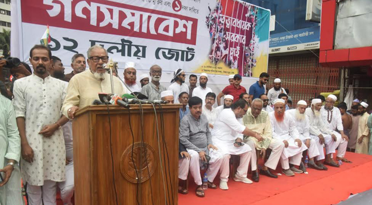 সরকারের অবস্থা বড়ই খারাপ, হুঁশ নেই: নজরুল ইসলাম 