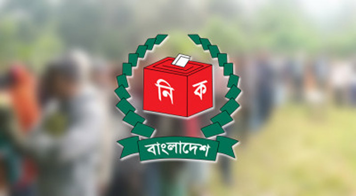 ২ উপ-নির্বাচন: মনোনয়নপত্র দাখিলের শেষ সময় ১১ অক্টোবর