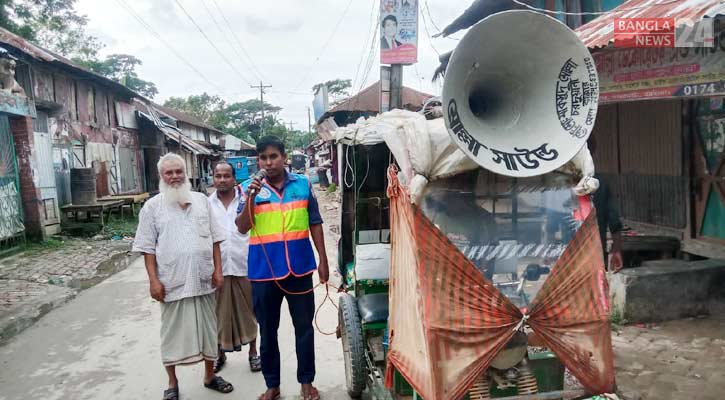 ঘূর্ণিঝড় হামুন: পাথরঘাটার উপকূলে মাইকিং