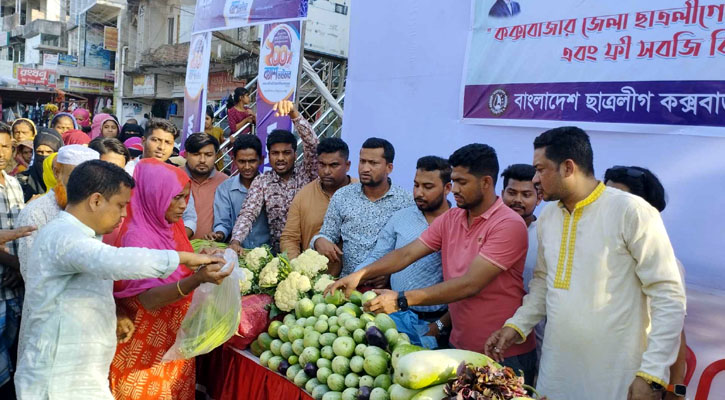 ক্ষেত থেকে সবজি কিনে কমদামে বিক্রি করছে ছাত্রলীগ 