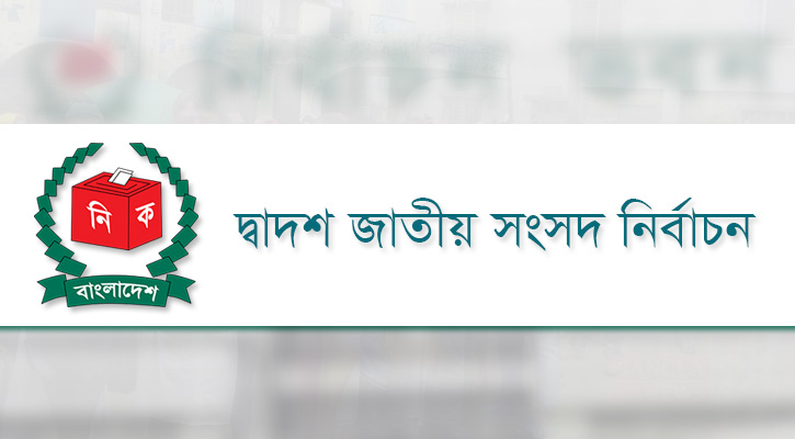 ১৪ ও ১৮ সালের মতো সংবিধান নির্ধারিত সময়েই নির্বাচন