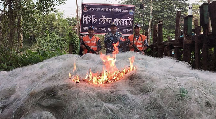 পাথরঘাটায় ৪ লাখ মিটার কারেন্ট জাল পুড়িয়ে বিনষ্ট