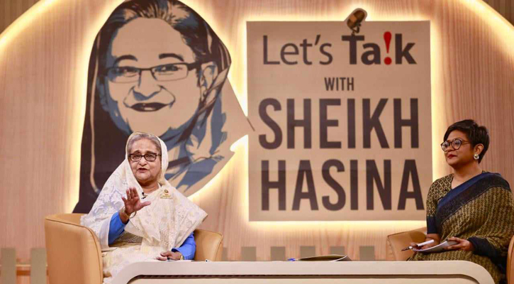 লেটস টক: আবারও তরুণদের মুখোমুখি হচ্ছেন প্রধানমন্ত্রী