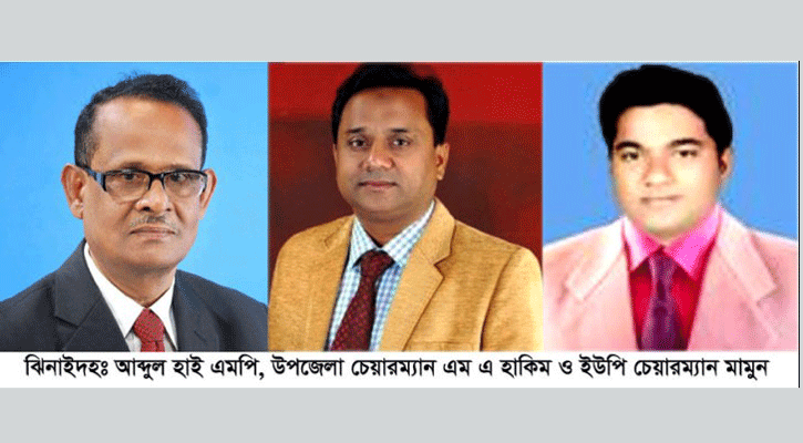 শৈলকুপায় নৌকার প্রার্থীসহ তিনজনের নামে গ্রেপ্তারি পরোয়ানা