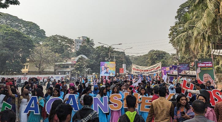 প্রতিষ্ঠাবার্ষিকীতে ছাত্রলীগের বর্ণাঢ্য র‌্যালি