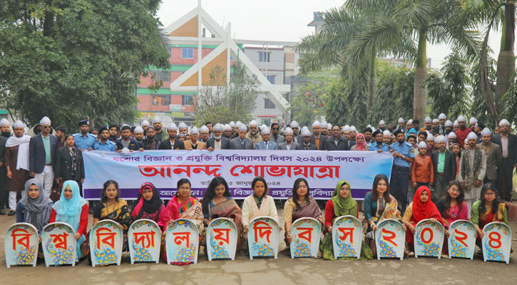 বর্ণিল আয়োজনে যবিপ্রবির প্রতিষ্ঠাবার্ষিকী উদযাপিত