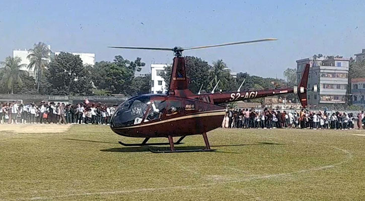 হেলিকপ্টারে উড়ে বেড়ালো সিরাজগঞ্জের ৩২ কৃতি শিক্ষার্থী