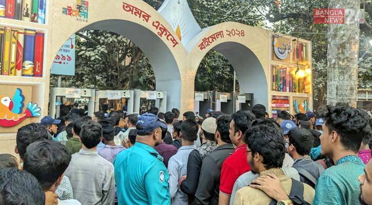 লোকে লোকারণ্য বইমেলা