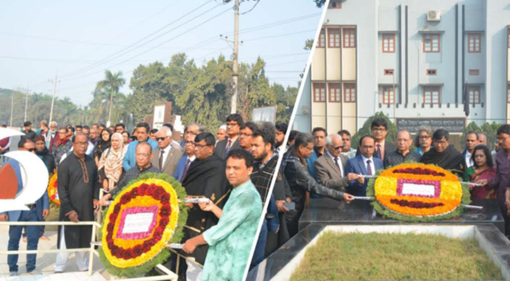 রাবিতে শ্রদ্ধা-ভালোবাসায় শিক্ষক দিবস পালিত