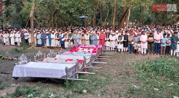 ব্রাহ্মণবাড়িয়ায় একই পরিবারের ৫ জনের দাফন সম্পন্ন