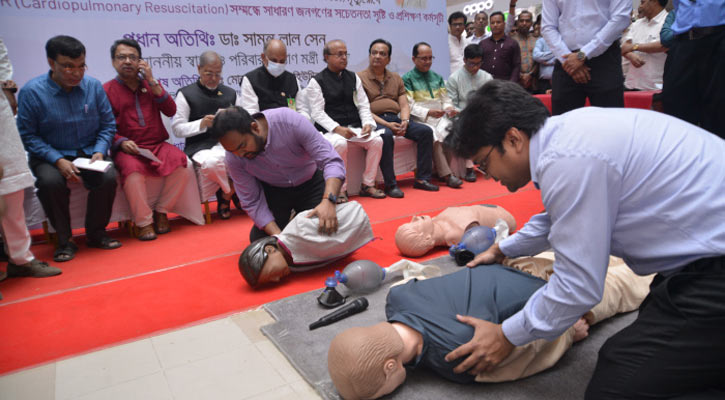 বঙ্গবন্ধুর জন্মদিনে বসুন্ধরা সিটিতে সিপিআর প্রশিক্ষণ