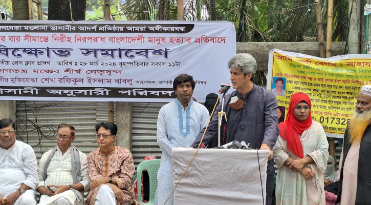 জনগণকে বুড়ো আঙুল দেখিয়ে ক্ষমতায় থাকা এত সহজ নয়: সাকি 