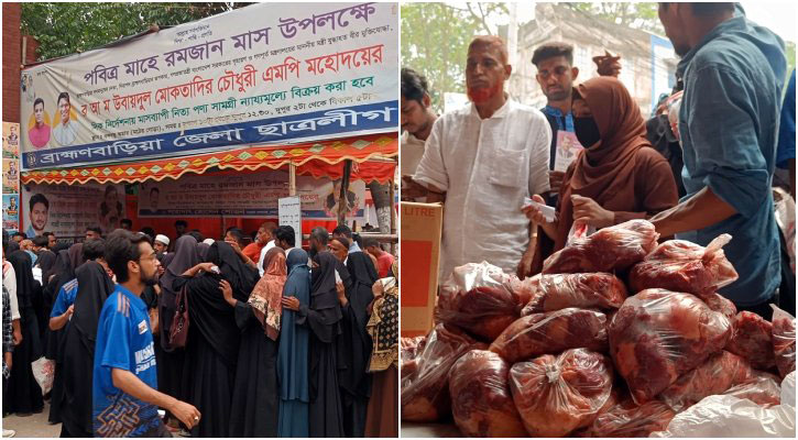 ব্রাহ্মণবাড়িয়ায় ৫৫০ টাকায় গরুর মাংস বিক্রি করছে ছাত্রলীগ