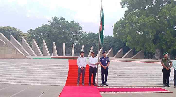 পতাকা উত্তোলনের মধ্যদিয়ে মুজিবনগর দিবসের কর্মসূচি শুরু