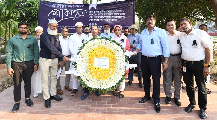 রানা প্লাজায় নিহতদের প্রতি শ্রদ্ধা জানিয়েছে বিজিএমইএ