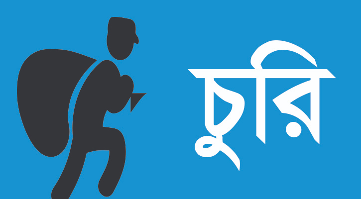 তাবলিগ জামাতের মুসল্লিদের ১৩ কেজি গরুর মাংস চুরি